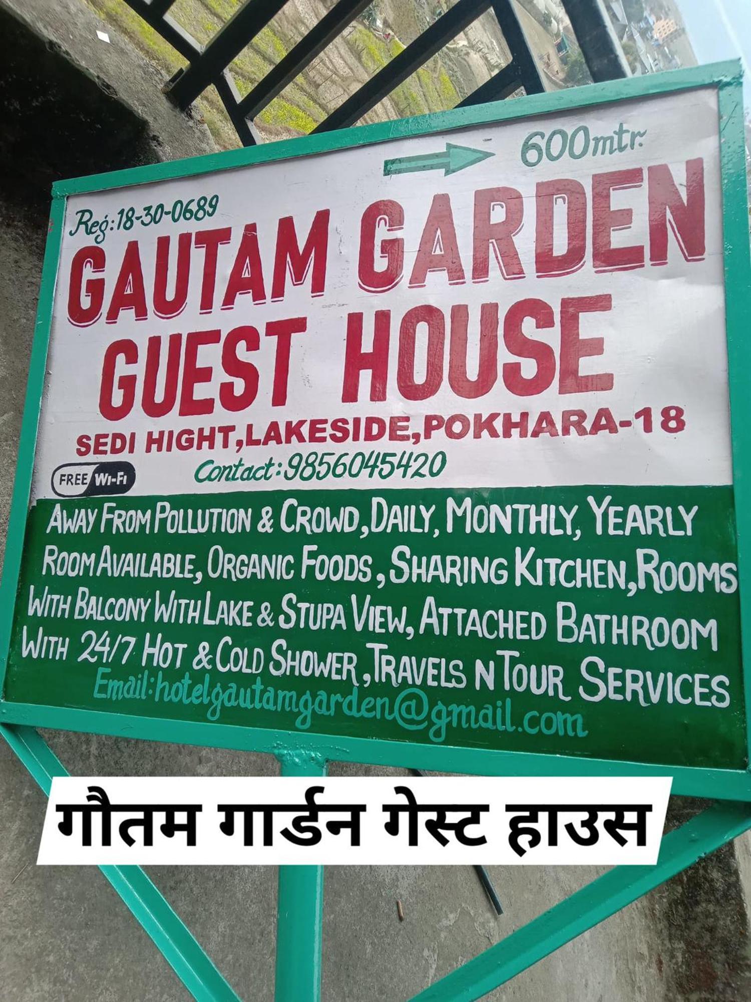 Gautam Garden Guest House Pokhara Exterior foto